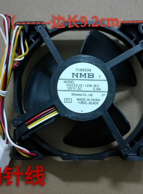 冰箱冷冻风机NMB风扇DC12V 0.16A冰箱风冷电机09232JS-12M-BU