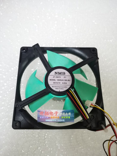 海尔风扇冰箱电机风机4线