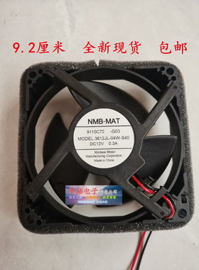 NMB-MAT MODEL3612JL-04W-S40 12V0.3A冰箱散热风扇冷藏冷冻