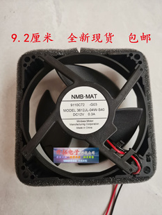 S40 NMB 04W MODEL3612JL 12V0.3A冰箱散热风扇冷藏冷冻 MAT