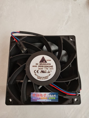 PFR1224UHE-CE75 台达 12038 24V 1.75A变频器散热风扇带插头现货
