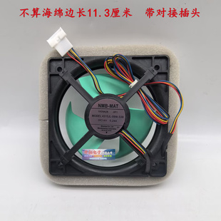 冰箱电机风机风扇MODWL DC14V 4515JL S36 0.24A 09W 适用海尔美