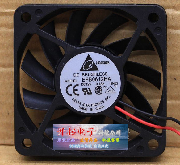 台达 EFB0612HA 6010 12V 0.18A 6CM 6厘米 滚珠 散热风扇