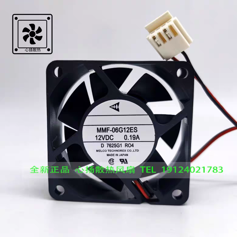 MMF-06G12ES-RO4 12VDC 0.19A D 6X24G1 原装正品三菱 变频器风扇