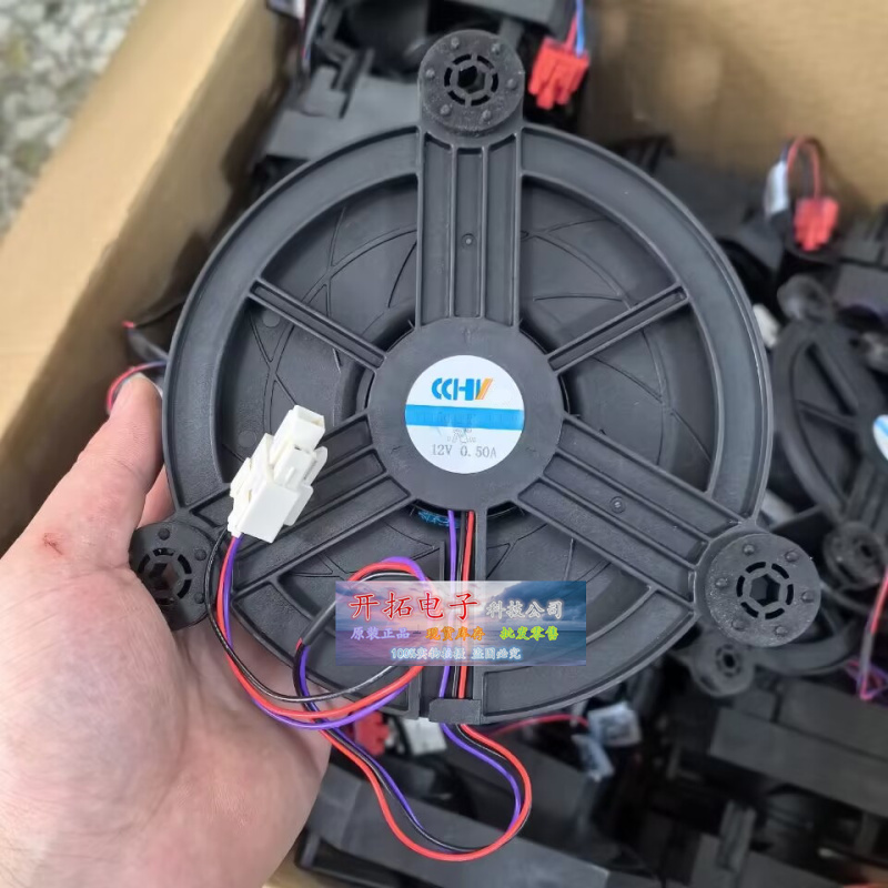 CHT15012RL-R40B 12V 0.50A适用各种冰箱静音散热风扇带插头