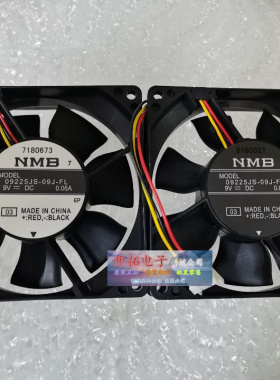 09225JS-09J-FL 9V 0.06A 9025 NMB 9CM 散热风扇92X92X25MM