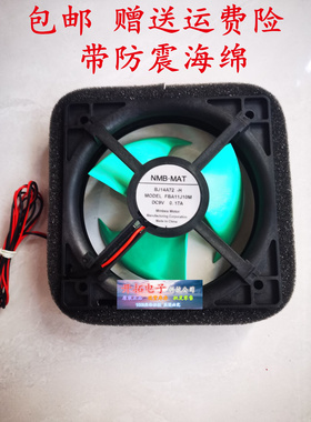 适用海尔冰箱风扇电机冷藏冷冻散热风机NMB-MAT.FBA11J10M.9V
