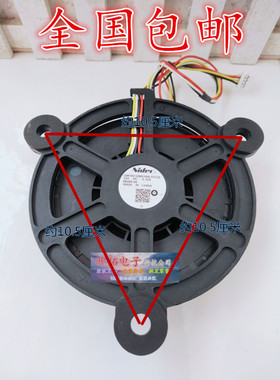 适用海尔冰箱BCD-218WDGS冷冻风机风扇GW10C12MS1BA-57Z32散热