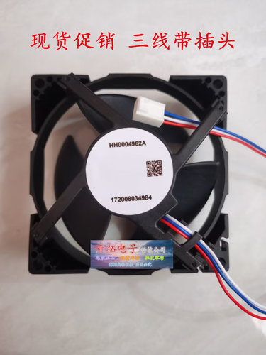 制冷冰柜适用于日立冰箱散热风扇