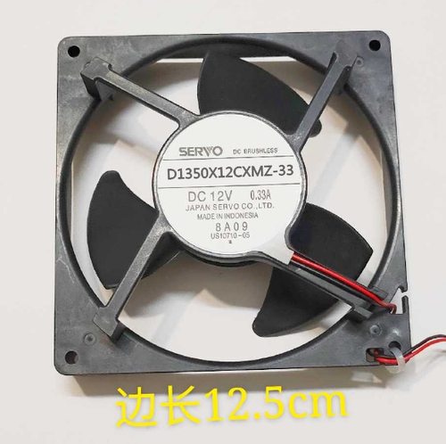 D1350X12CXMZ-33 DC12V 0.33A SERVO