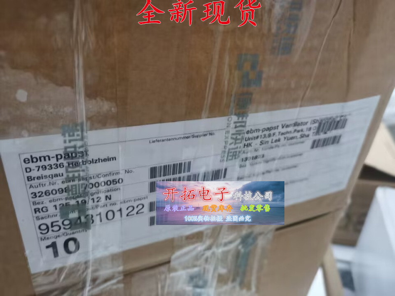 EBMPAPSTRG125-19/12N12V涡轮