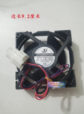 美的冰箱风扇配件大全HTFANNER .COM HTD09232D12X DC12V 0.08A