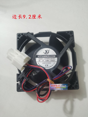 美的冰箱风扇冷冻冷藏风扇静音