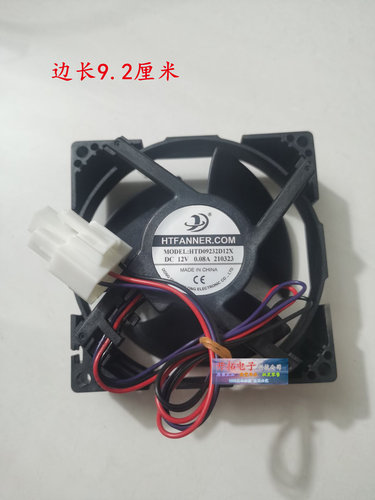 美的冰箱风扇冷冻冷藏风扇静音