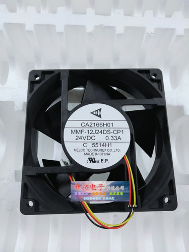 全新正品三菱 CA2166H01 MMF-12J24DS-CP1 0.33A 24V变频器风扇