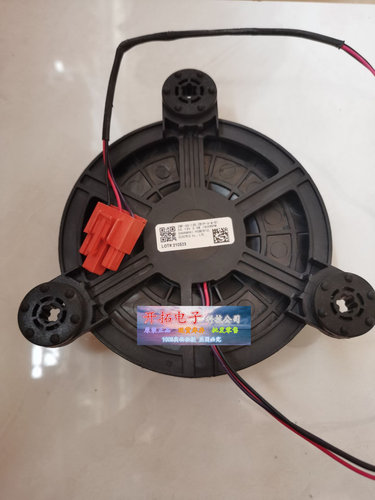 适用合肥冰箱冷藏冷冻散热直流电机风机ZWF-33-125 DA000031301