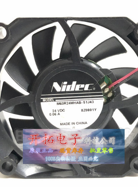 M60R24MGAB-51Z40 M60R24MHAB-51J43 风扇24V 0.08A/0.06A