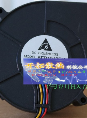 BFB1024HH-A 正品台达 9733 24V 0.85A 鼓风机 4线