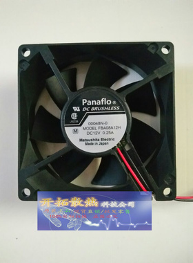 原装  8CM 电源散热风扇 8025 0.25A FBA08A12H 质量保证
