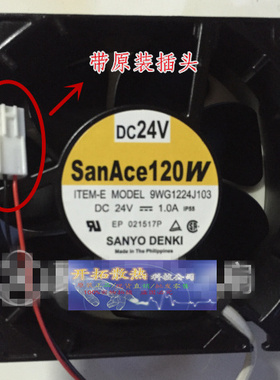 9WG1224J103 24V铝框原装日本三洋SANYO GR350焊机变频器专用风扇
