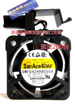 原装发那科专用风扇发那科插头