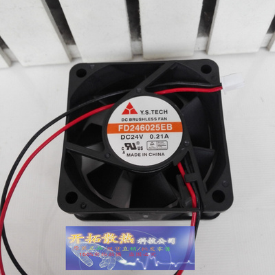 FD246025EB 24V 0.21A 原装元山Y.S.TECH 60*60*25 6CM变频器风扇