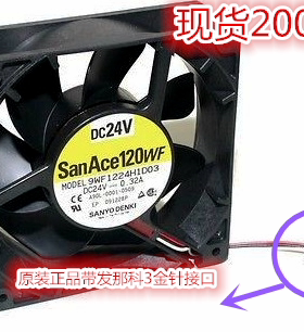 9WF1224H1D03 24V原装发那科FANUC 防水风扇100%原装正品针式插头