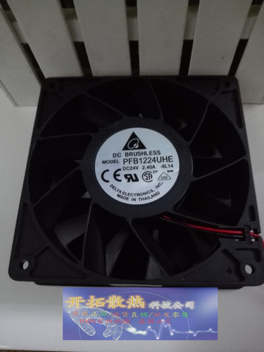 原装台达PFB1224UHE-8F53 12038 24V 2.40A 12CM 2 3线变频器风扇