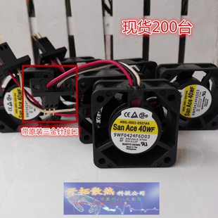 A90L 原装 0001 发那科风扇带发那科专用插头 0507 9WF0424F6D03