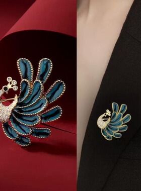 达令 绿色孔雀造型胸针高档轻奢女士防走光胸花 优雅精致别针配饰