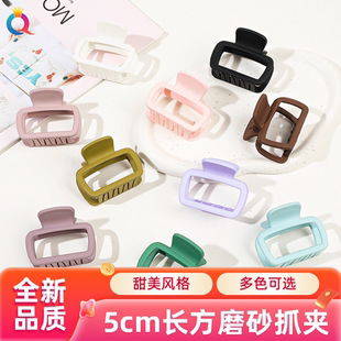 达令 发量多5cm长方磨砂抓夹 女士后脑勺盘发鲨鱼夹 简约百搭发夹