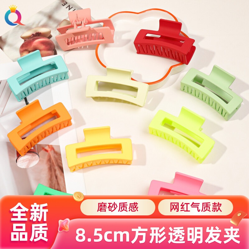 达令 8.5cm方形透明发夹 女士彩色盘发抓夹 网红气质鲨鱼夹 发饰
