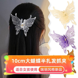 达令 10cm大蝴蝶半扎发抓夹 女孩后脑勺发夹 侧边夹子 头饰发卡子
