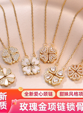 达令 轻奢小众设计感ins玫瑰金项链锁骨链2026年新款金色爱心颈链