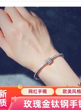 玫瑰金钛钢不褪色女士饰品手环