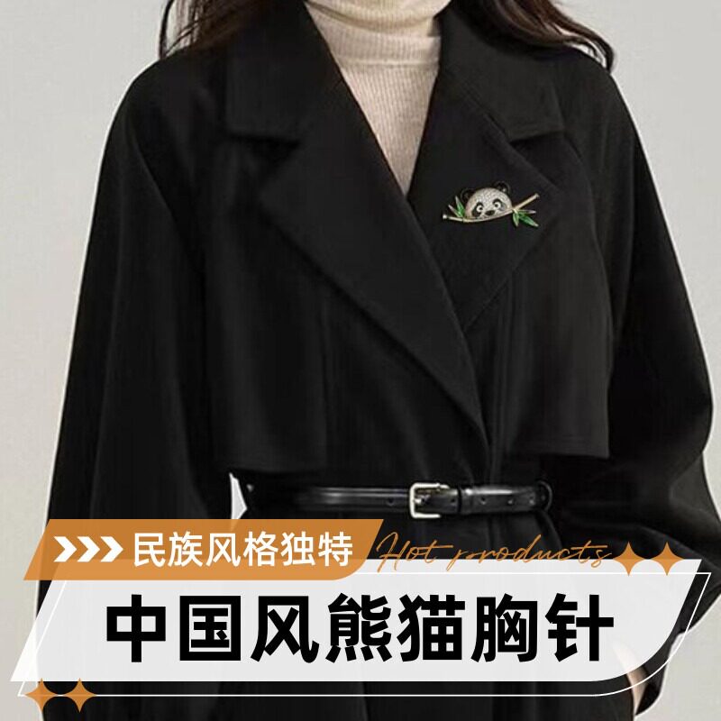 达令 中国风熊猫胸针竹子金属别针 固定衣服西装领口卫衣高档配饰