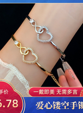 达令 爱心镂空手镯 轻奢精致高级感手链 女友闺蜜生日礼物伴手礼
