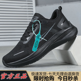 专柜正品品牌断码特价清仓运动鞋男鞋夏季黑色网面透气旅游跑步鞋