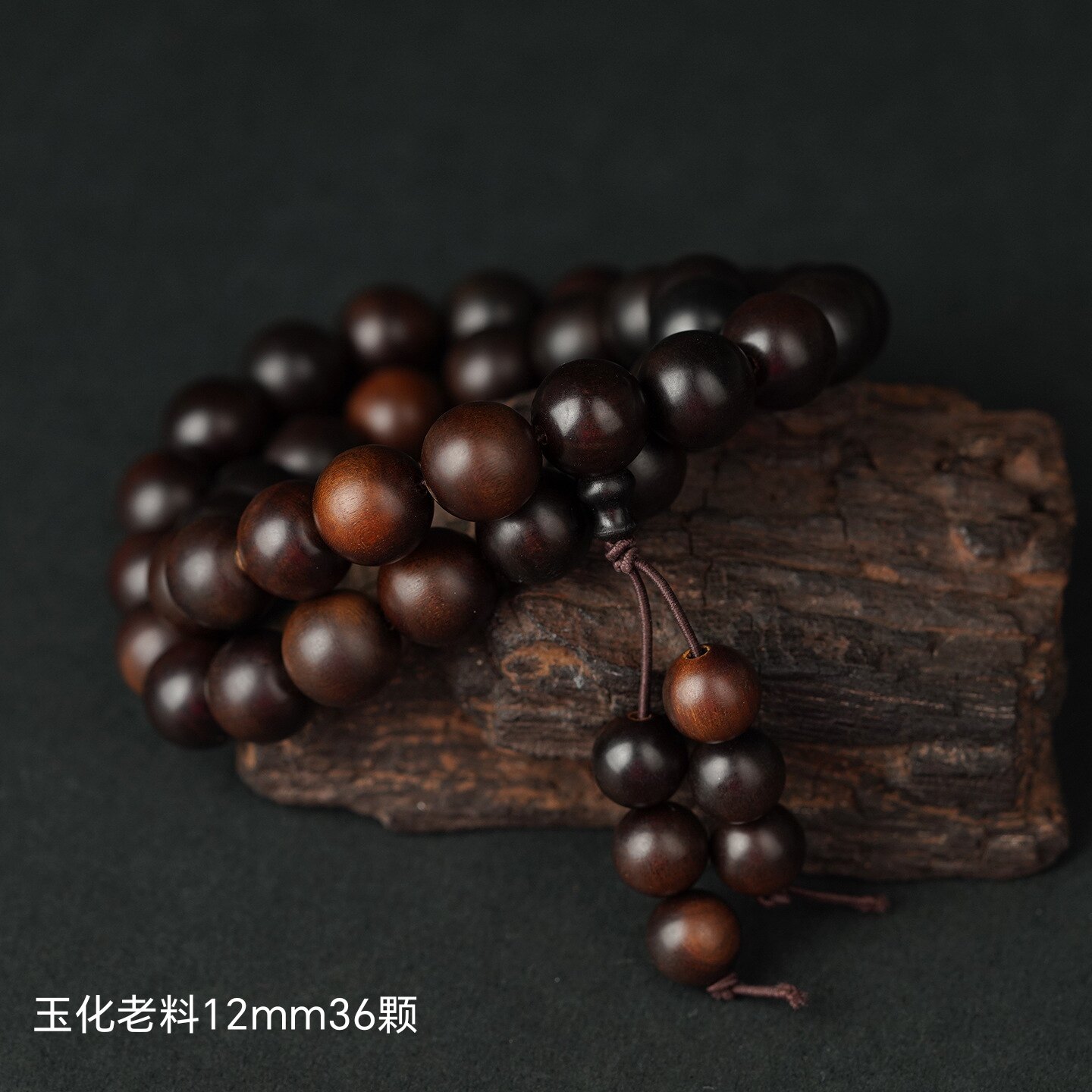 玉化老料雷击枣木手持道家念珠双圈圆珠手串文玩挂珠木质把玩盘串图片