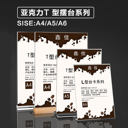 亚克力台卡型强磁桌面