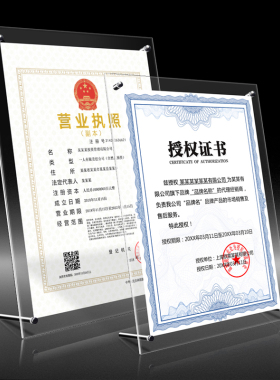 亚克力相框摆台10寸透明