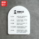 瑜伽礼仪守时止语赤脚中途离场归还普拉提健身亚克力提示牌标识牌