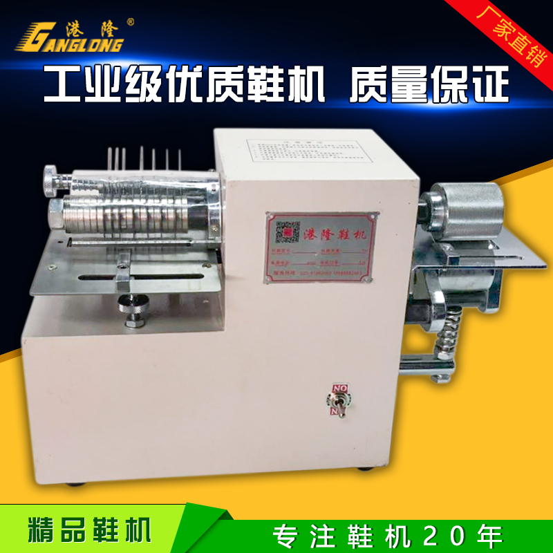 皮革切条机小型皮料纸皮布料分条电动圆刀双头自动开条机抽条机