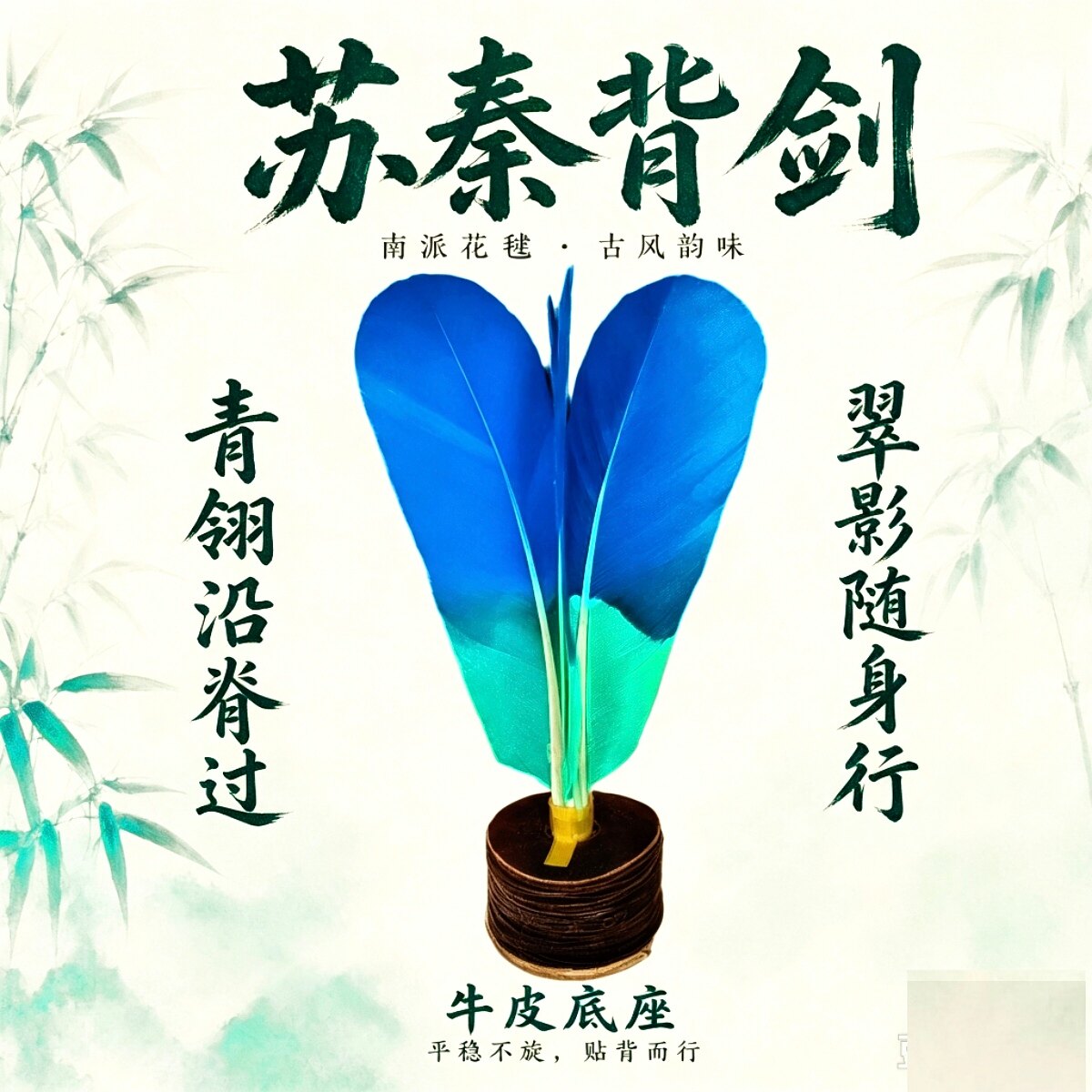 花毽纯手工制作头层牛皮底南派毽子大人户外运动健身专用