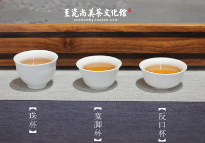 贵和祥纯白茶杯京德茶具