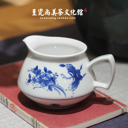 京德茶器贵和祥茶具青花花蝶蝶恋花公道杯茶海景德镇手绘功夫茶具