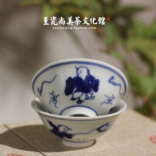 釉下彩茶杯贵和祥贵和祥早期茶杯