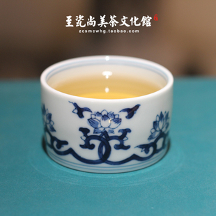 茶杯京德茶具青花串莲石榴矮桶杯主人杯景德镇手工绘画 贵和祥经典