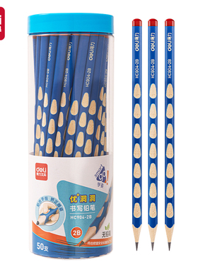 得力HC904-2B_优+洞洞系列桶装2B铅笔(混)(50支/筒)