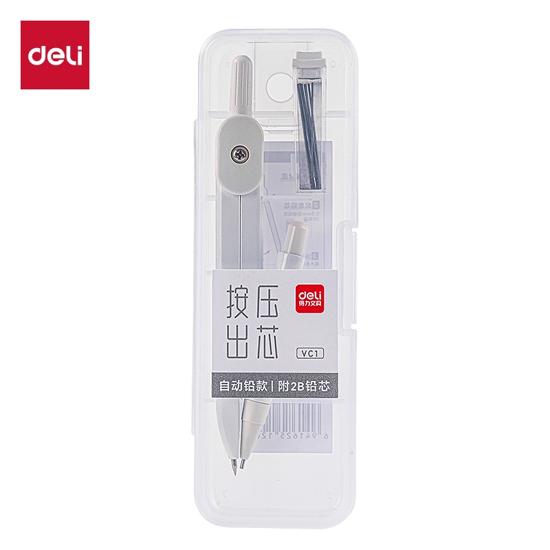 得力金属圆规套装专业制图绘画中小学生考试专用画圆尺规套装圆规